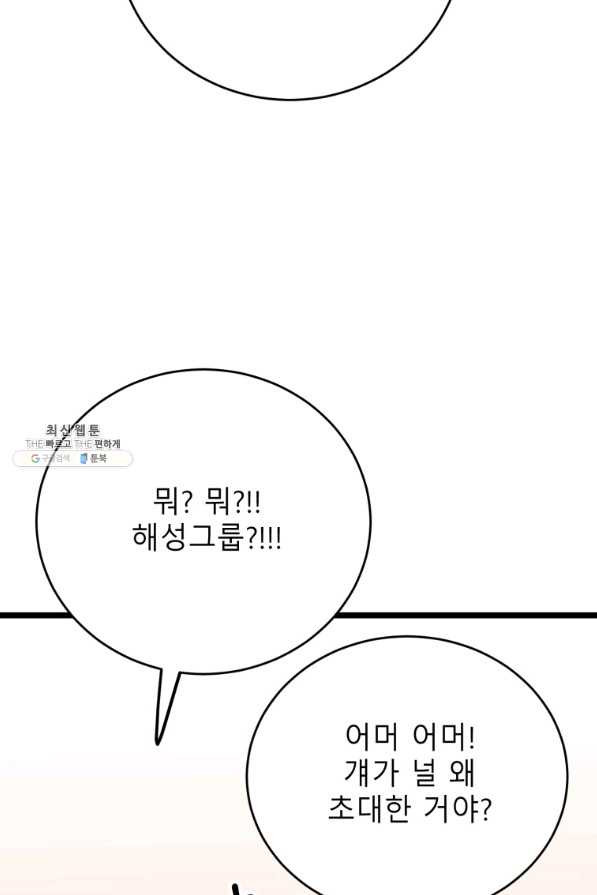 1658548557750bryu5sebd7p.jpeg
