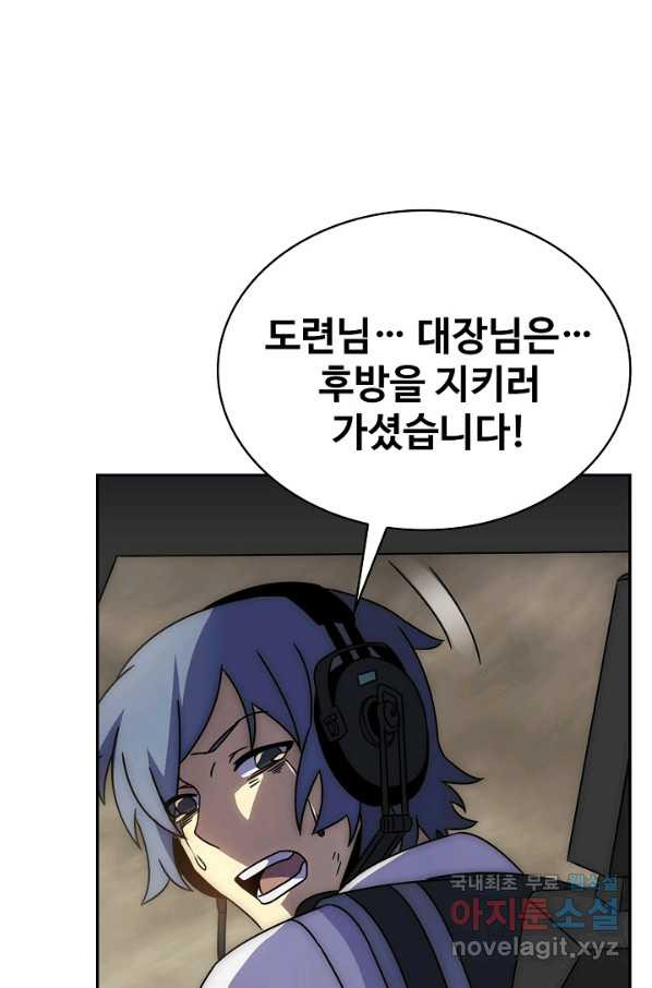 1658549545475grs87japcr.jpeg