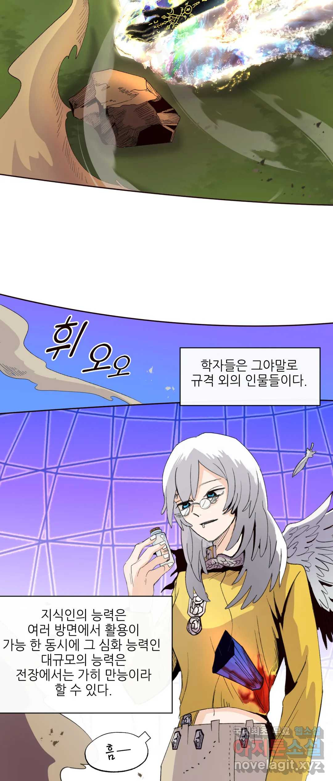 165871544082503arx20misu.jpeg