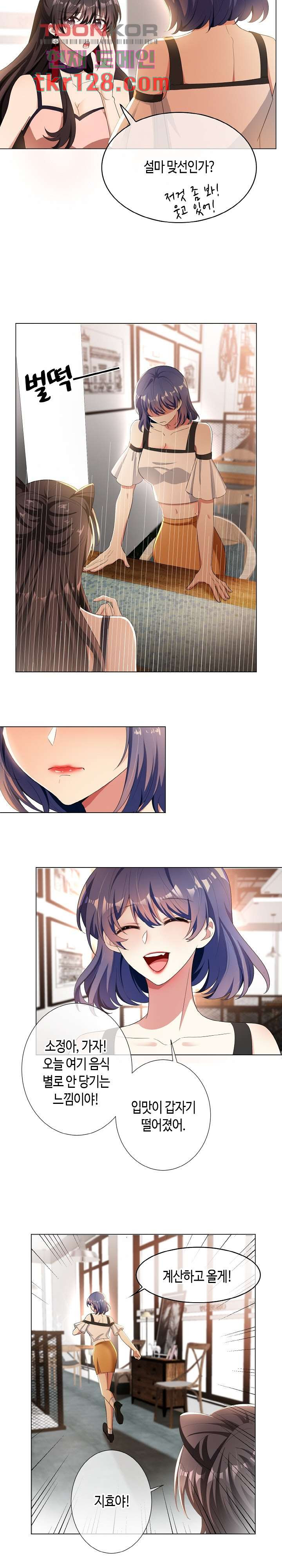 1658718236306o7ofhvhlyoa.jpeg