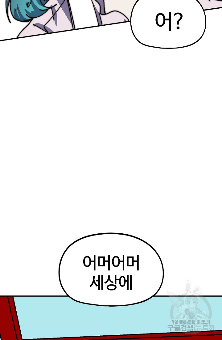 1658718240943oz3gu4l480i.jpeg
