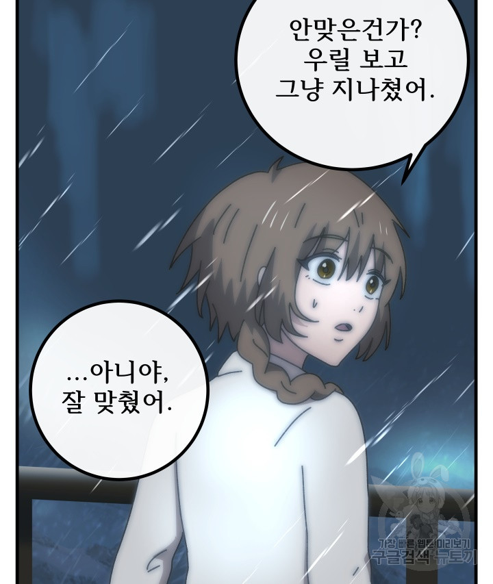 1658797566534kiikobsjapt.jpeg