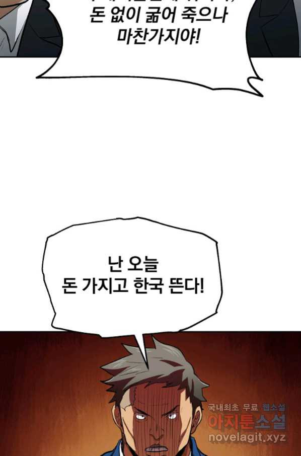 16587958164412nefaumal7.jpeg