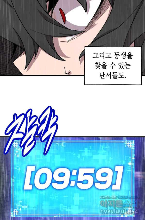 165897613543824zoron1i94.jpeg
