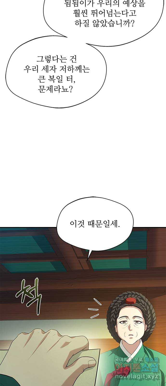 1658976544609scn8c02p6j.jpeg