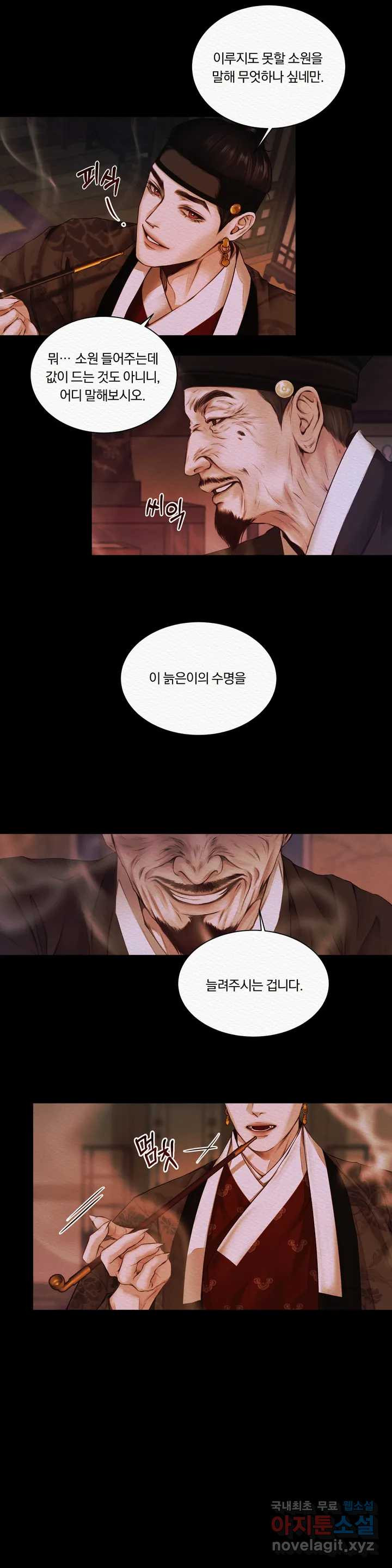 1659061940830392efi7m2pl.jpeg