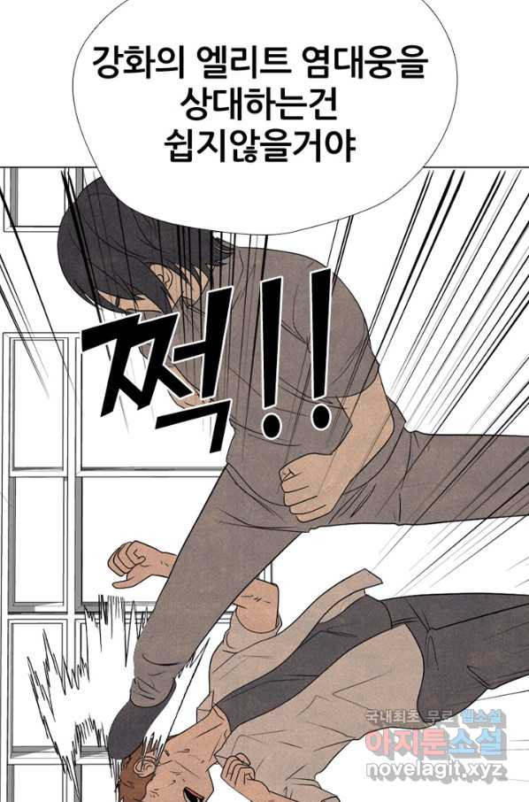 1659061365279648mob4natk.jpeg