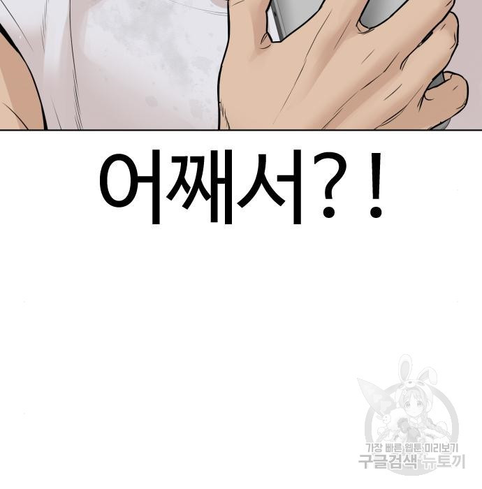 165923770877909ms9kor4d0.jpeg