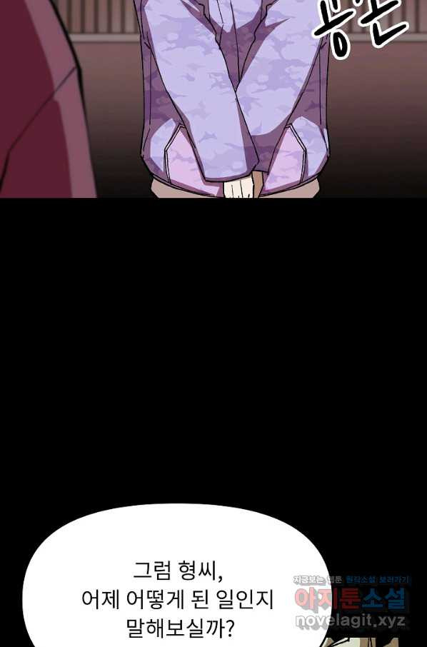 1659236525446lup5pv2b7ro.jpeg