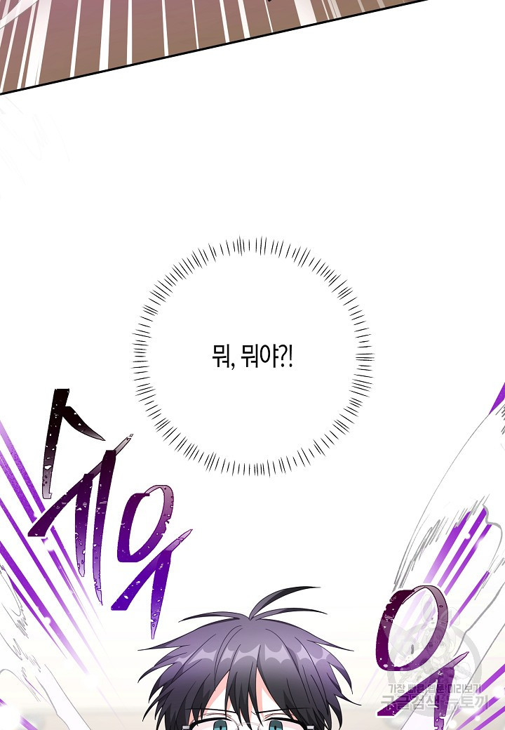 1659236579967esa20joy5cc.jpeg