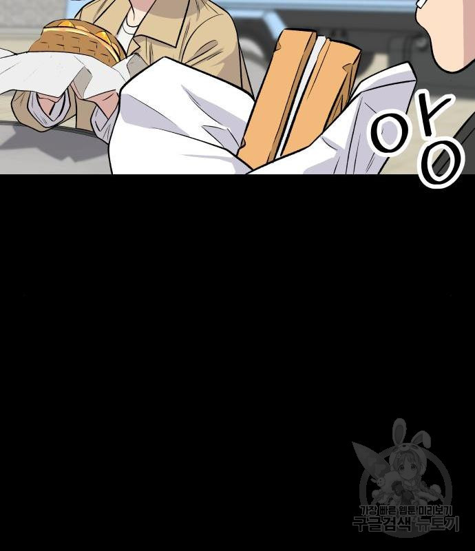 1656894202556px6q7widsql.jpeg