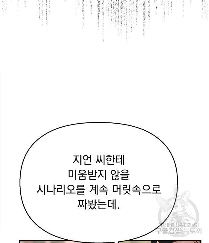 1656893931962zs0j7kubiz.jpeg