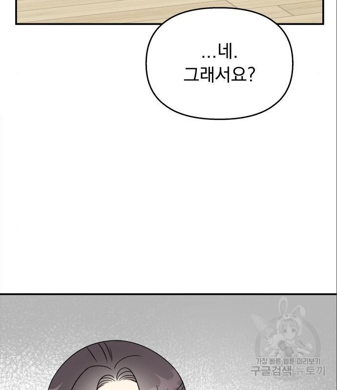 16568939509790yq0kiscnot.jpeg