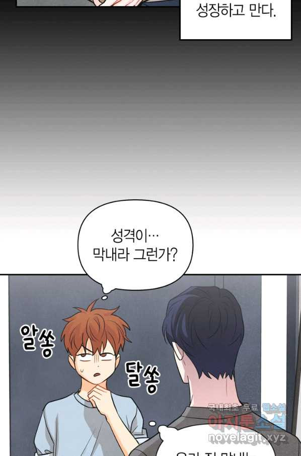 1656890865650suko7rbi2cc.jpeg