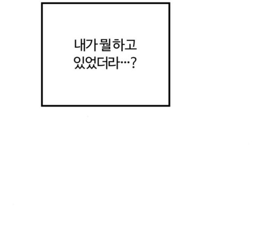 1656893982166vzeh6h9p24n.jpeg