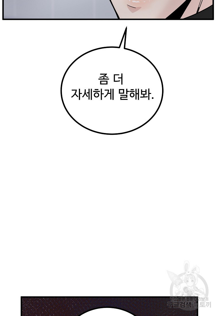 16568930917579ymrowbznh.jpeg