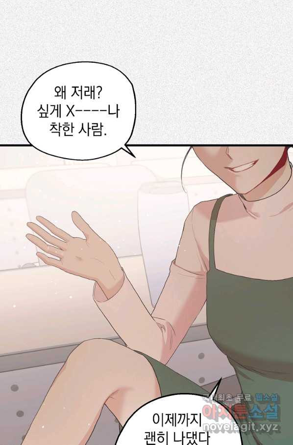 1656893446980droftt2dnn.jpeg