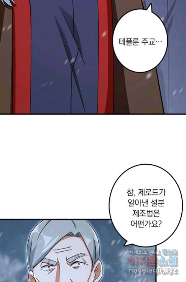 1656976593242tudyjhoio1.jpeg