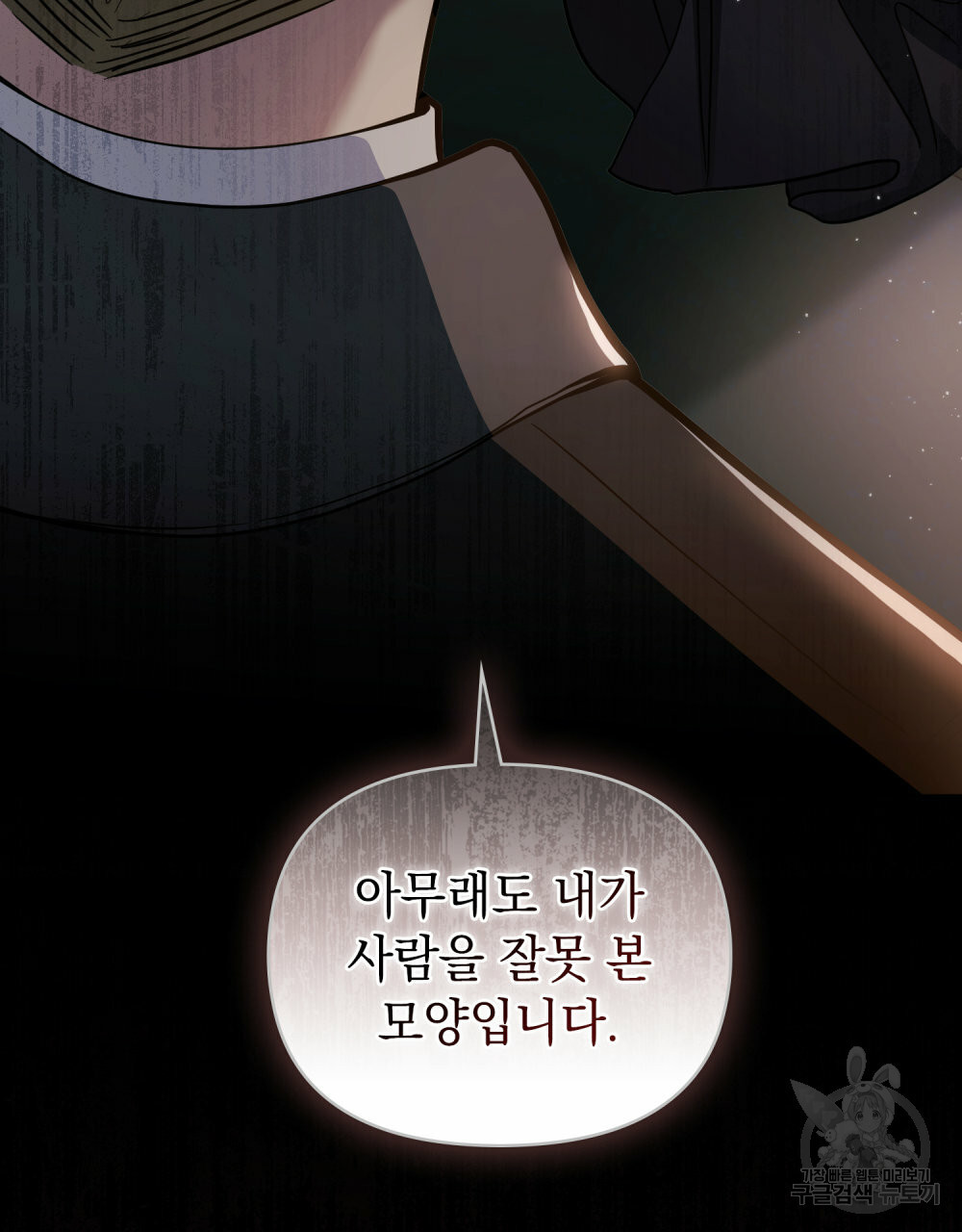 1656976405198djdbc8wmssu.jpeg