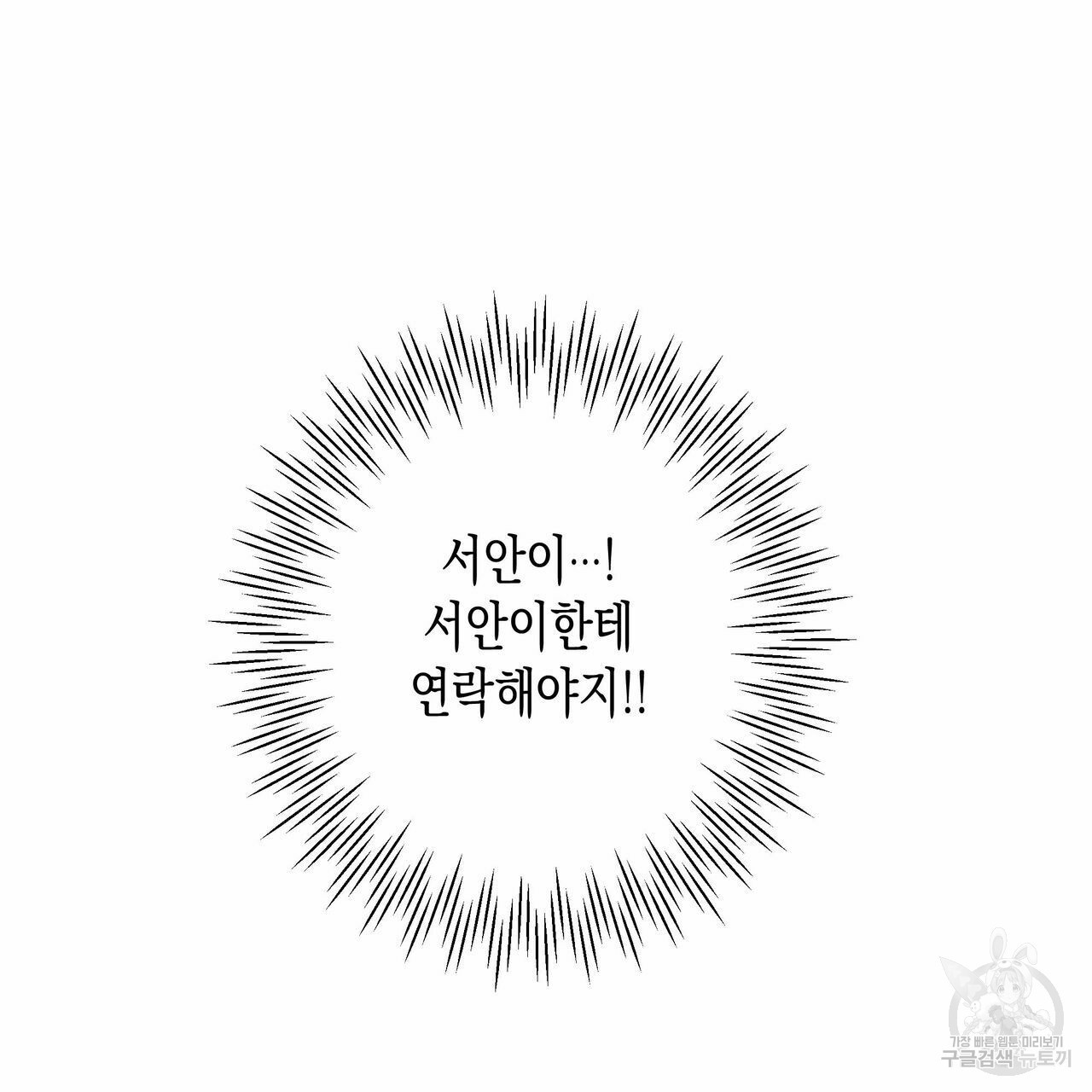 1656976471404jv2sdyjaya.jpeg