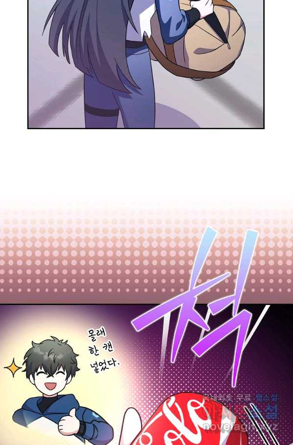 1656984460193ce89a4z232.jpeg