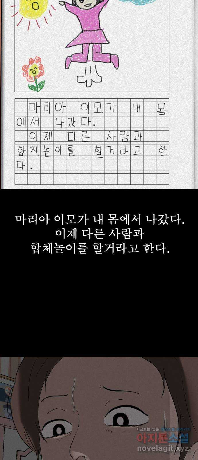 16570801088302oenv2eopul.jpeg