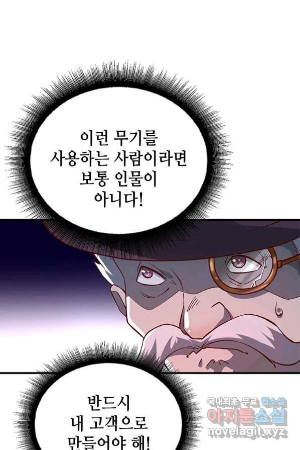 1657242975643epejc70oiui.jpeg