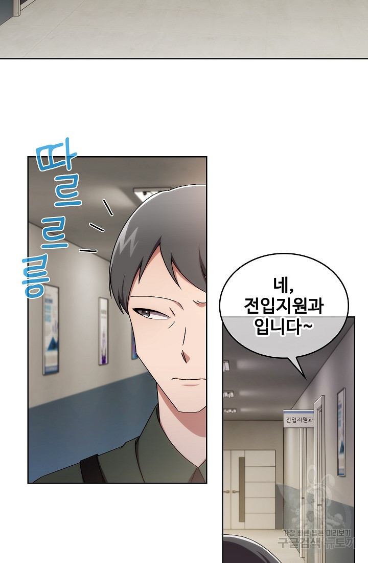 16572438654924841koddsoo.jpeg