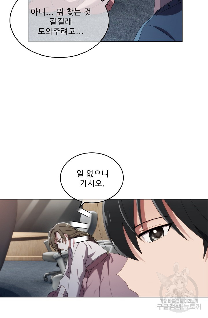 16572434072019kp41oocbot.jpeg