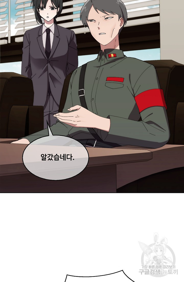 165724353075773hmvo33lee.jpeg