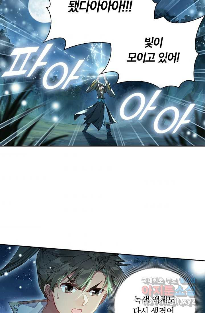 1659322042553g03np4hpvw8.jpeg