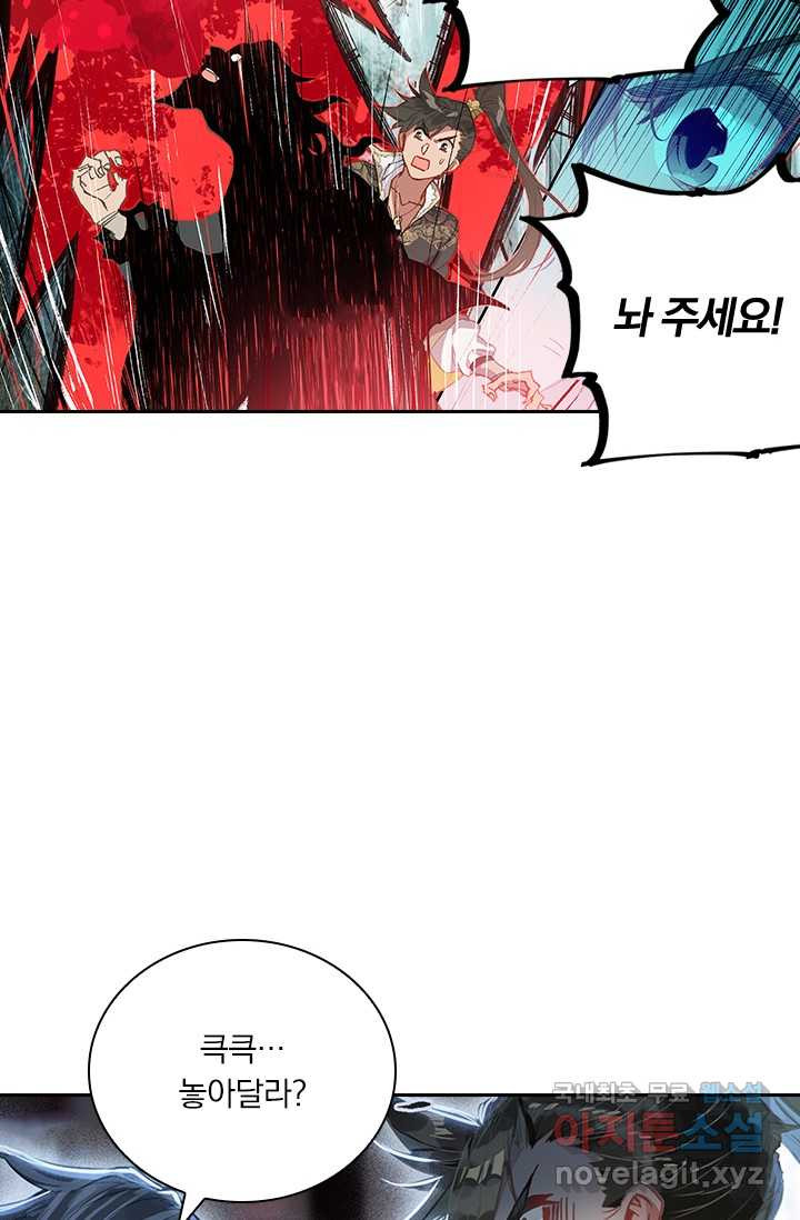 1659322197597untm1sanue.jpeg
