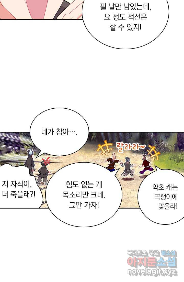 1659321910909kouz531fii.jpeg