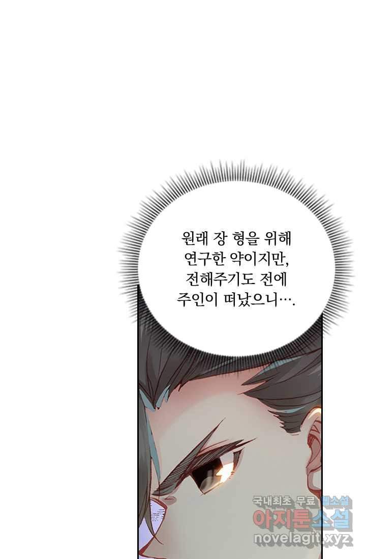 1659322013396ryzu95t9pha.jpeg