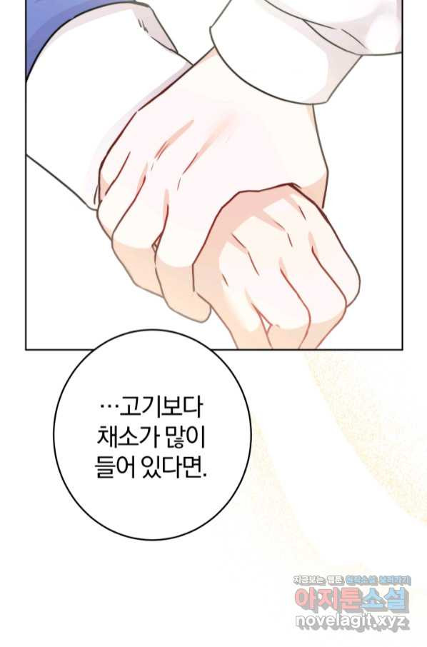 16593203859424behqsouji8.jpeg