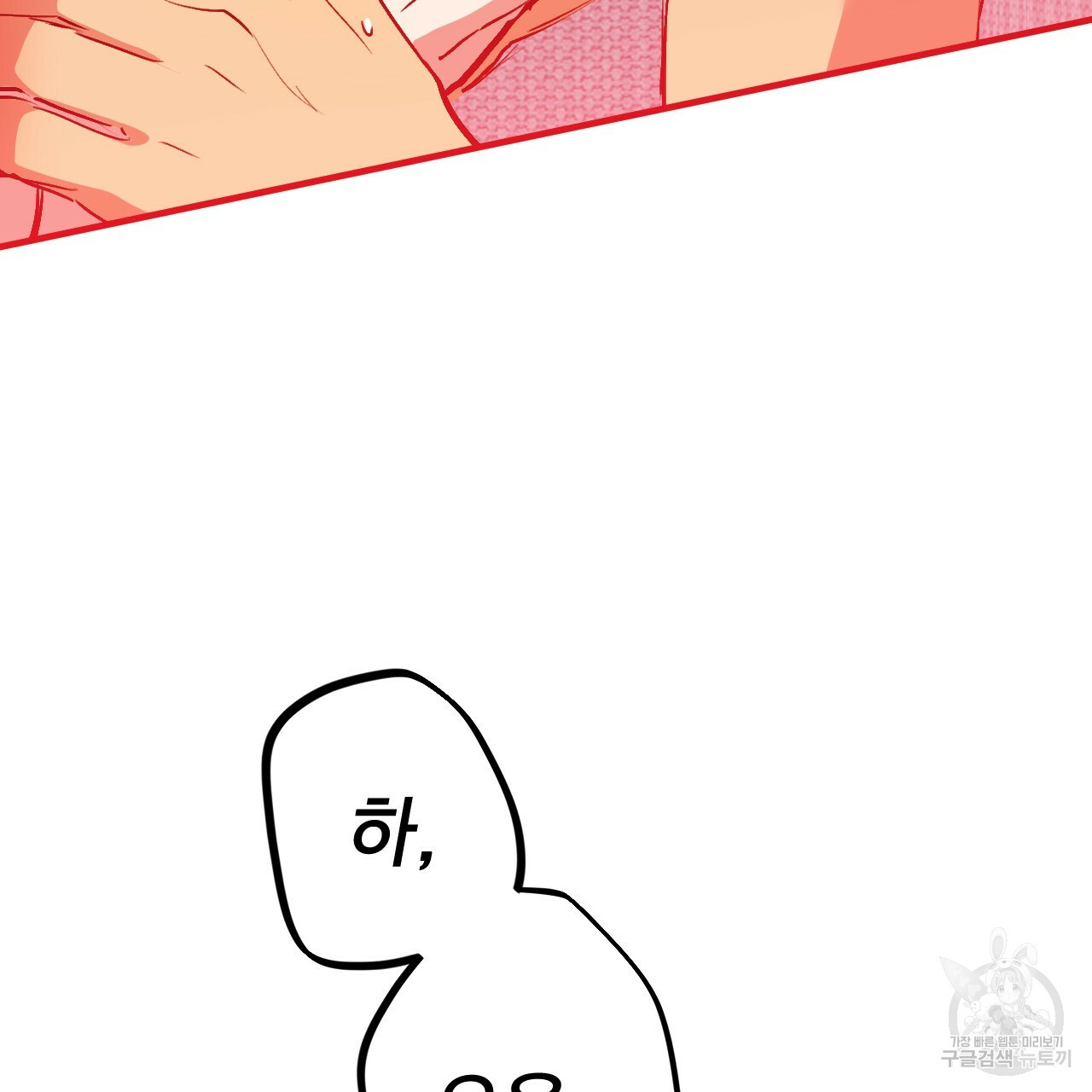 1659318450437m2d3n7les5.jpeg