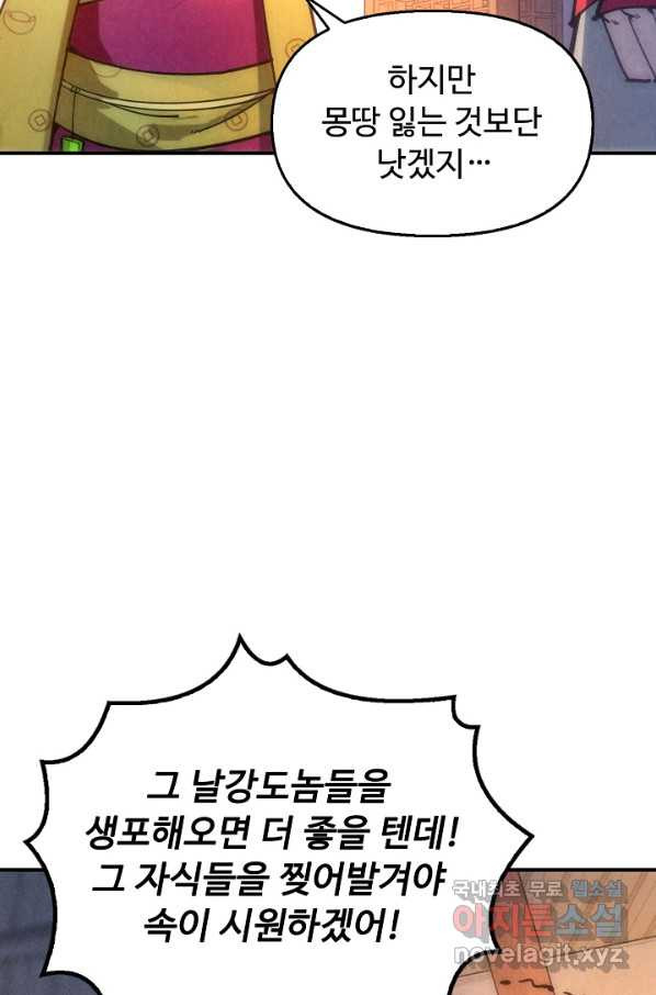 1659321736169uag6g5pjynp.jpeg
