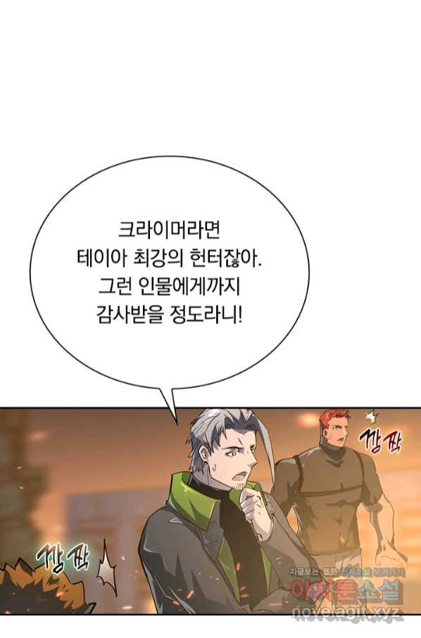 16593215875363aim2pb7hfi.jpeg