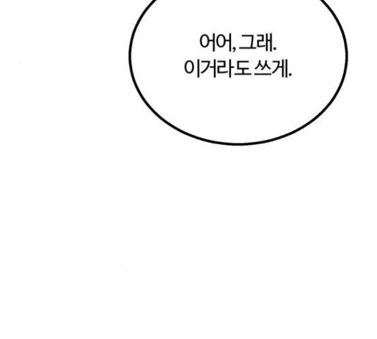 16593215970948xus58x1hvc.jpeg