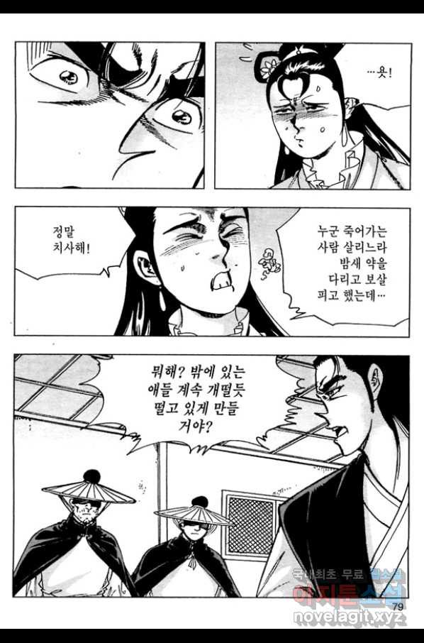 1660163086893ts6lckc8odg.jpeg