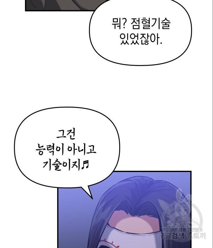 1660450342009dlshoslq29.jpeg