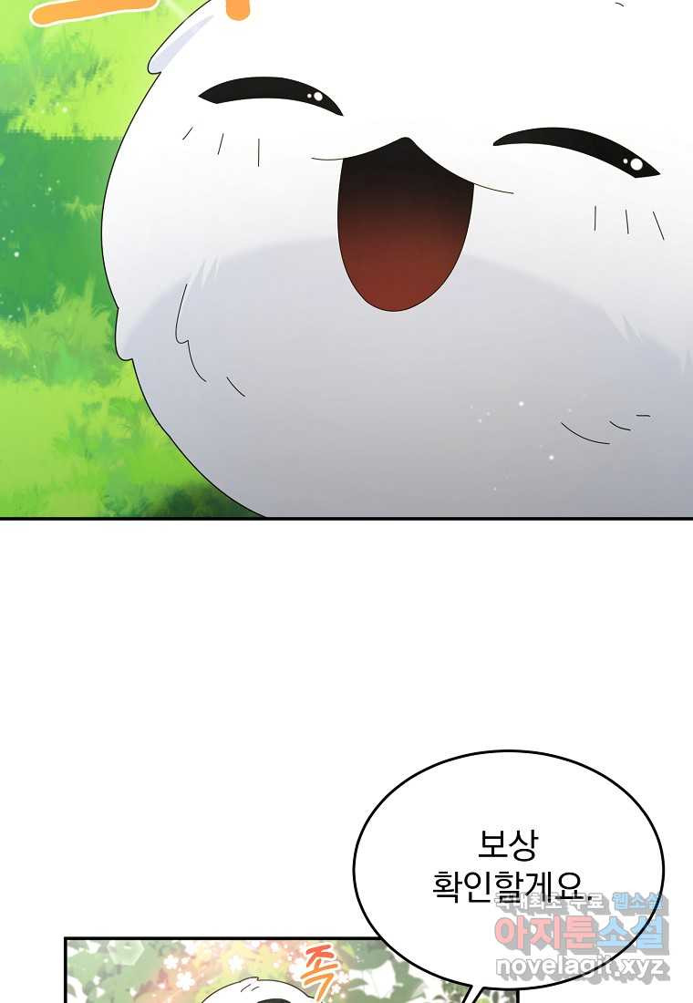 1660447215372j6lzmoo772o.jpeg