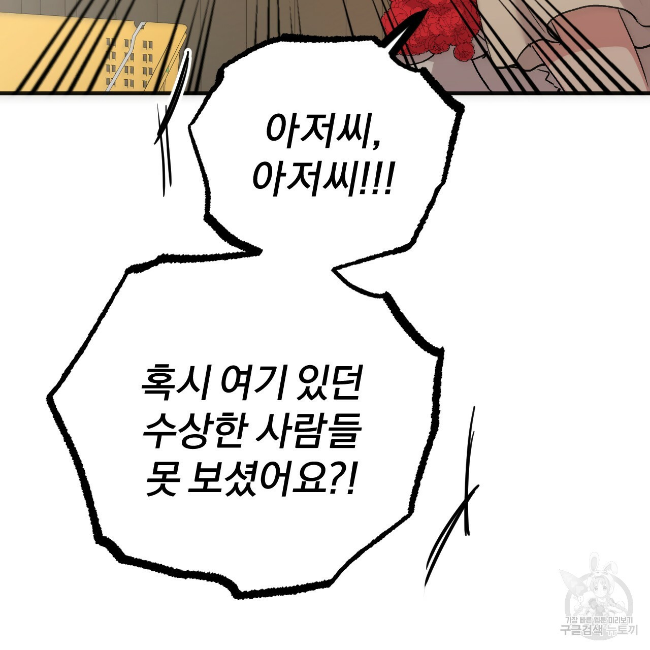 16604970045533nj37nhry7r.jpeg