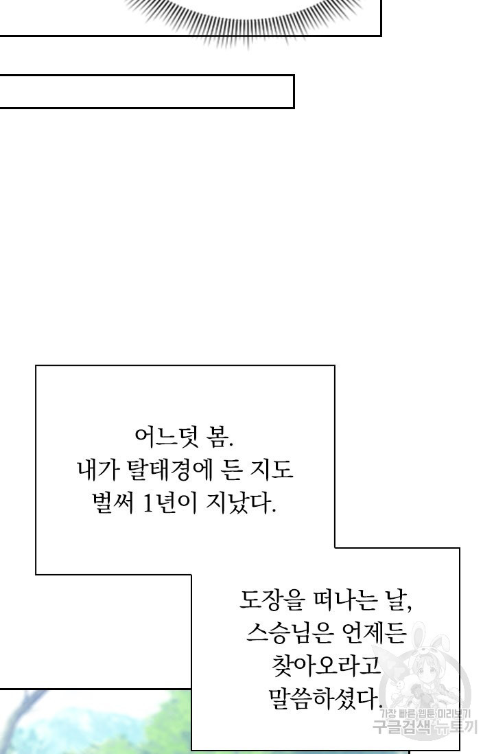 1660584691153wbut21z8a4d.jpeg