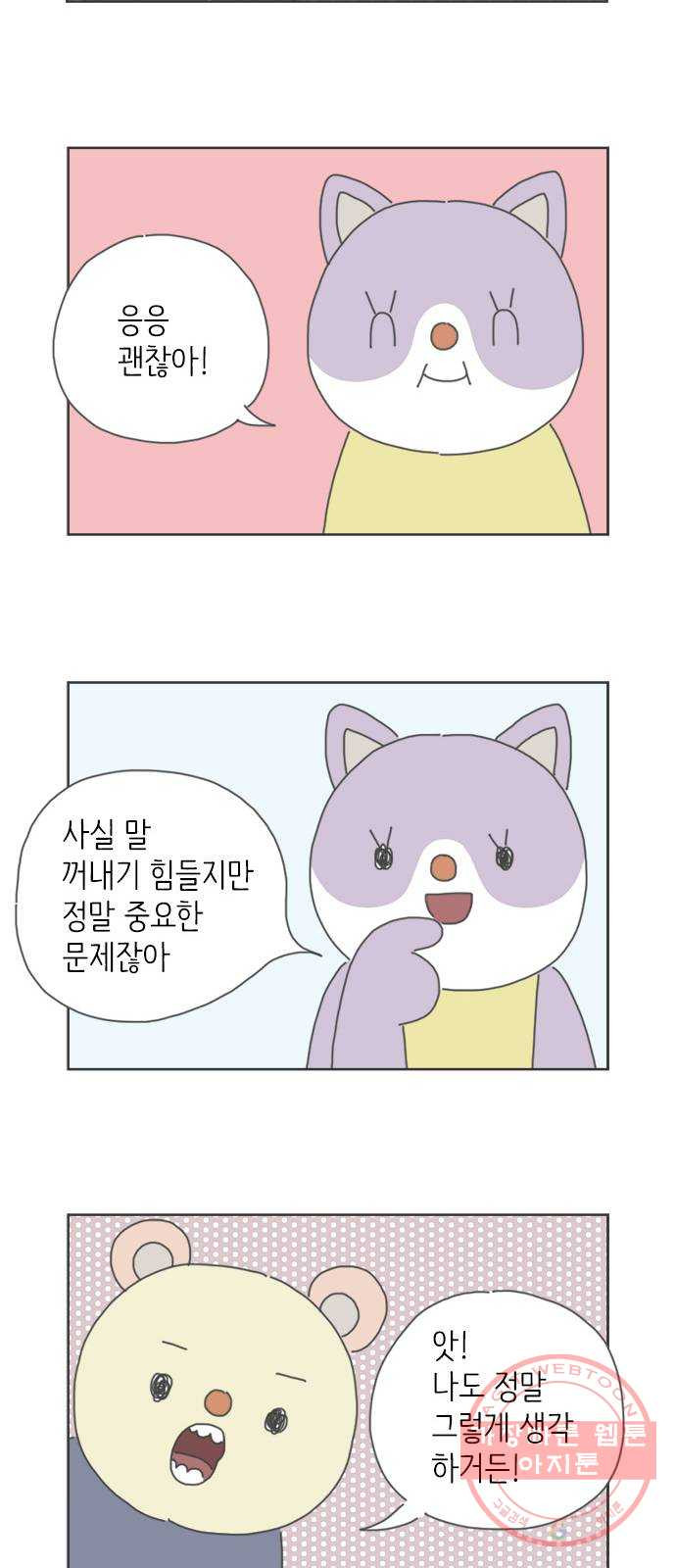 1660584756119ko1h4x5df19.jpeg