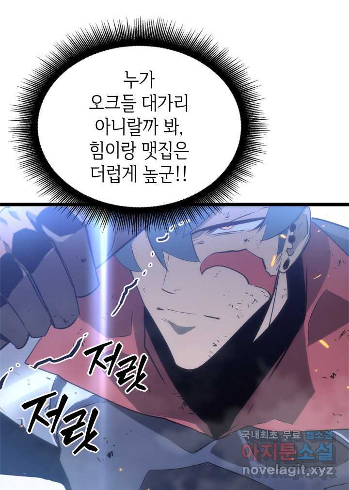 16605839036879aqm76uledj.jpeg