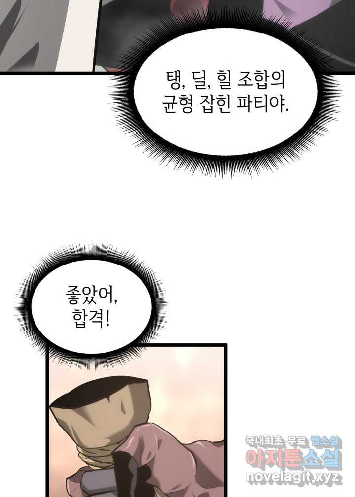 16605838119088byflslt4ph.jpeg