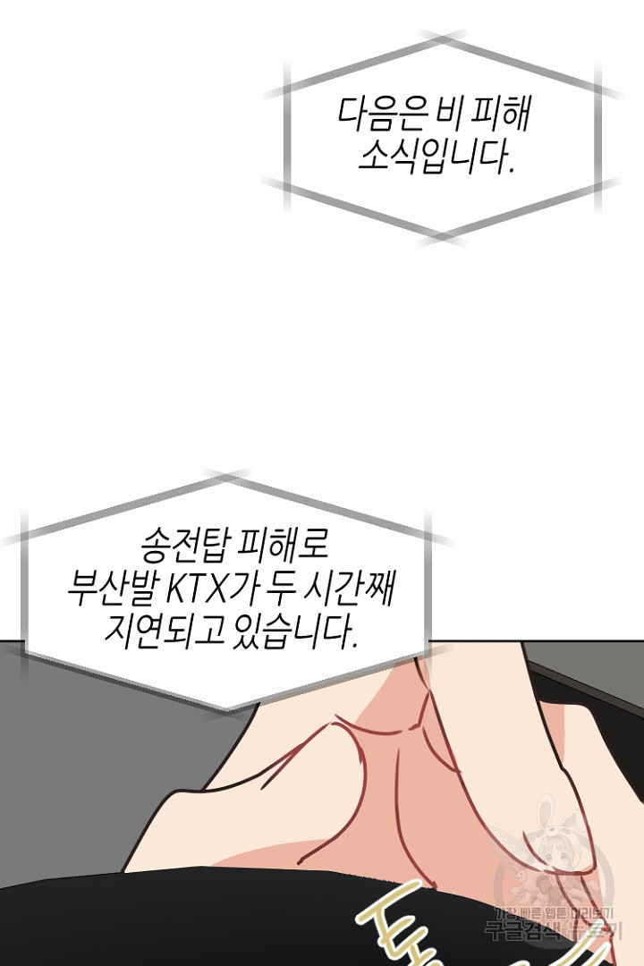 1660762806949lm2vcypktv.jpeg