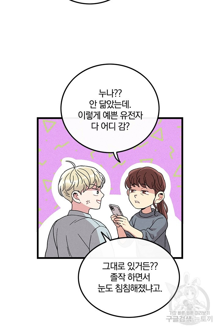 1660850660389uo2peluezrm.jpeg