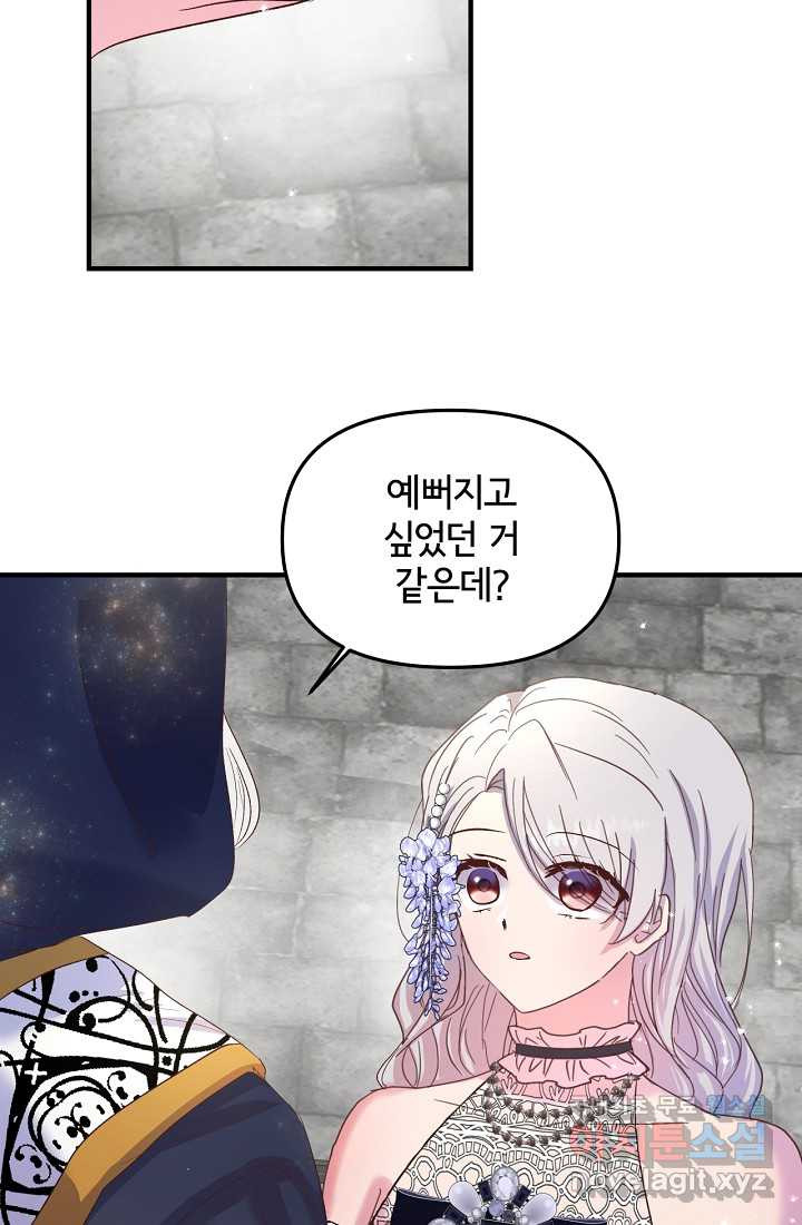 1660850288643s4syck2lwjh.jpeg